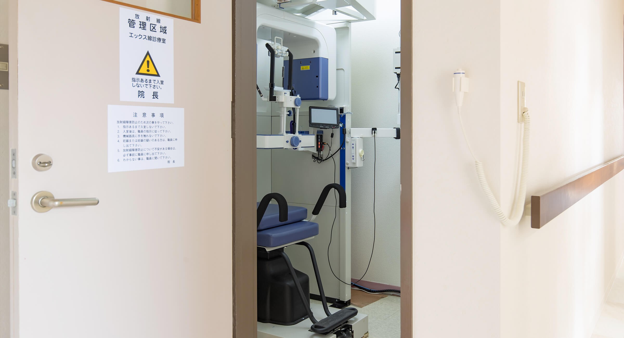 最新のデジタルレントゲンと歯科用CTを導入しています