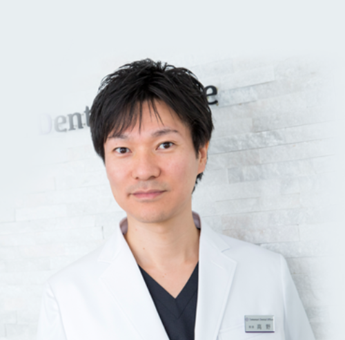 院長の高野 友成