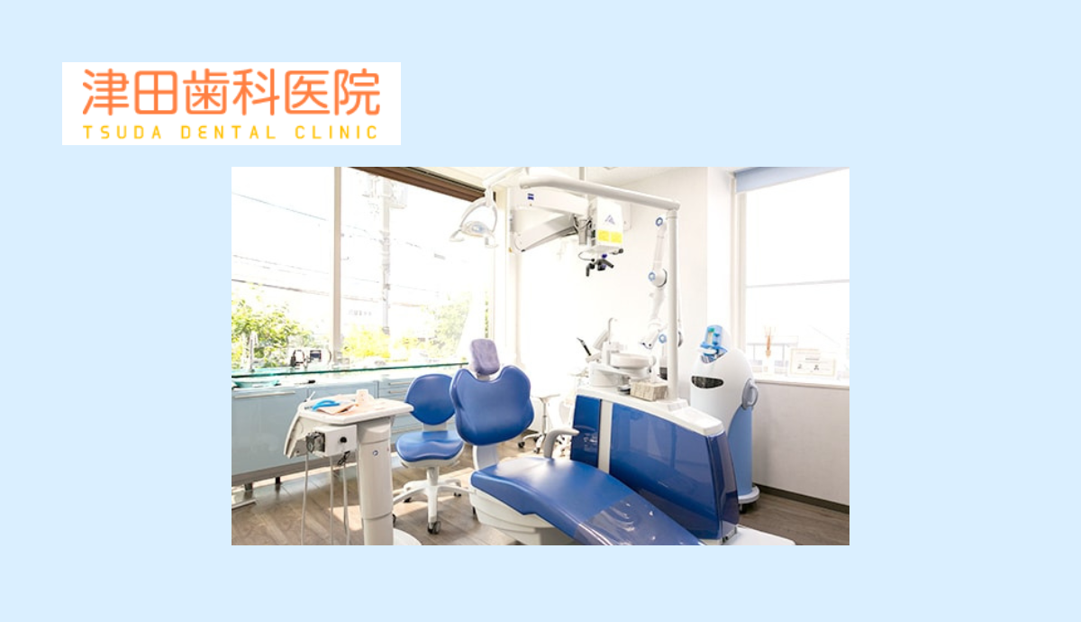 個室の特別診療室