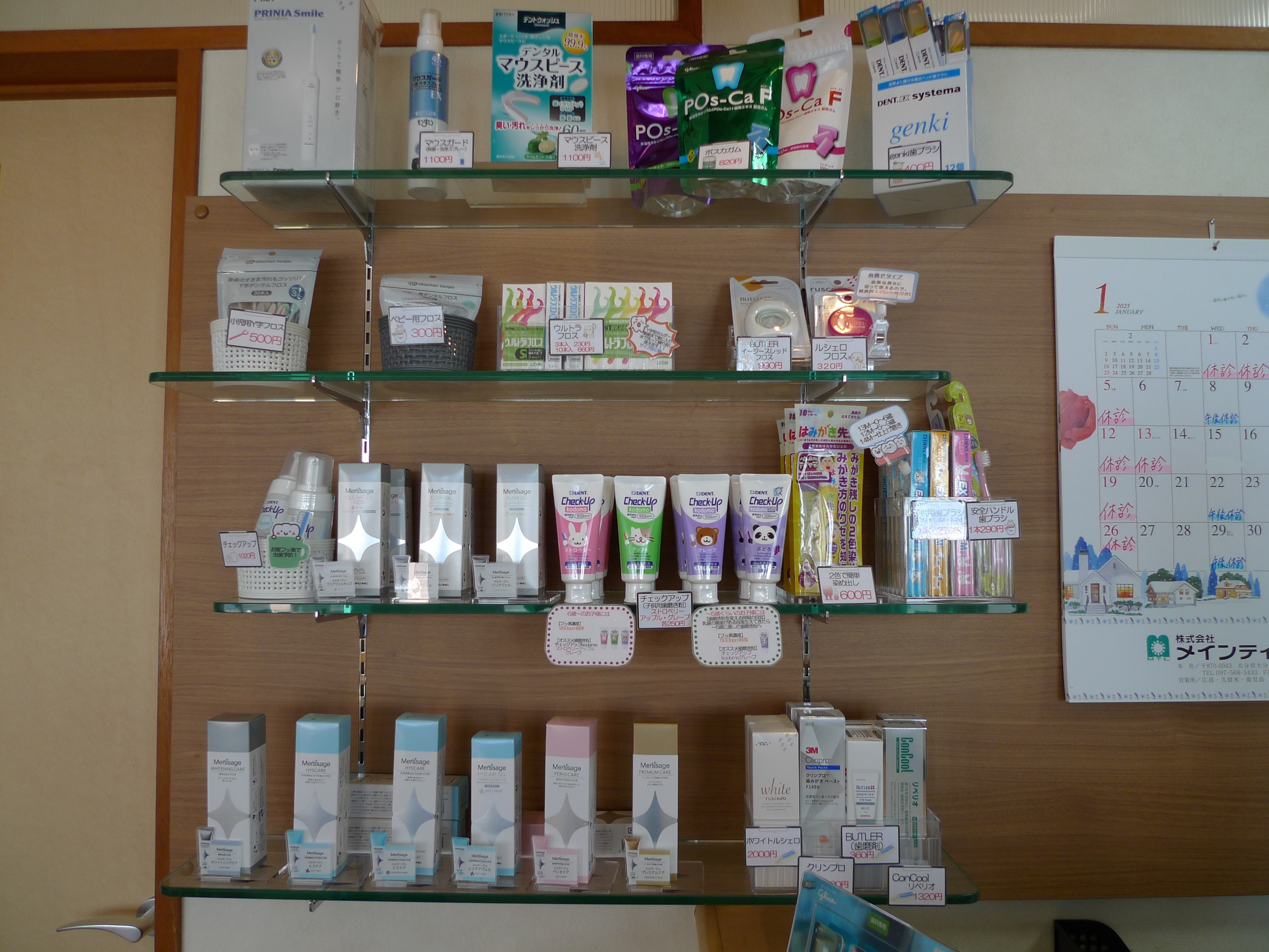 衛生管理が徹底された、安心して治療を受けられる環境