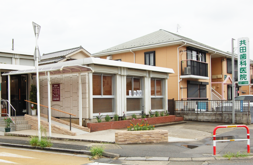 ①クリニック外観②受付③歯科用ライト