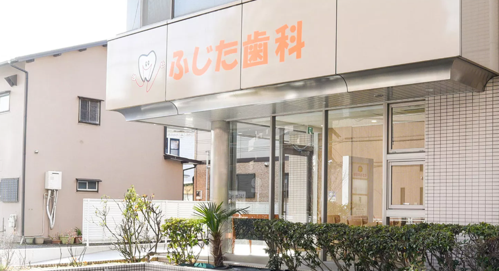 ①外観②受付③診療室