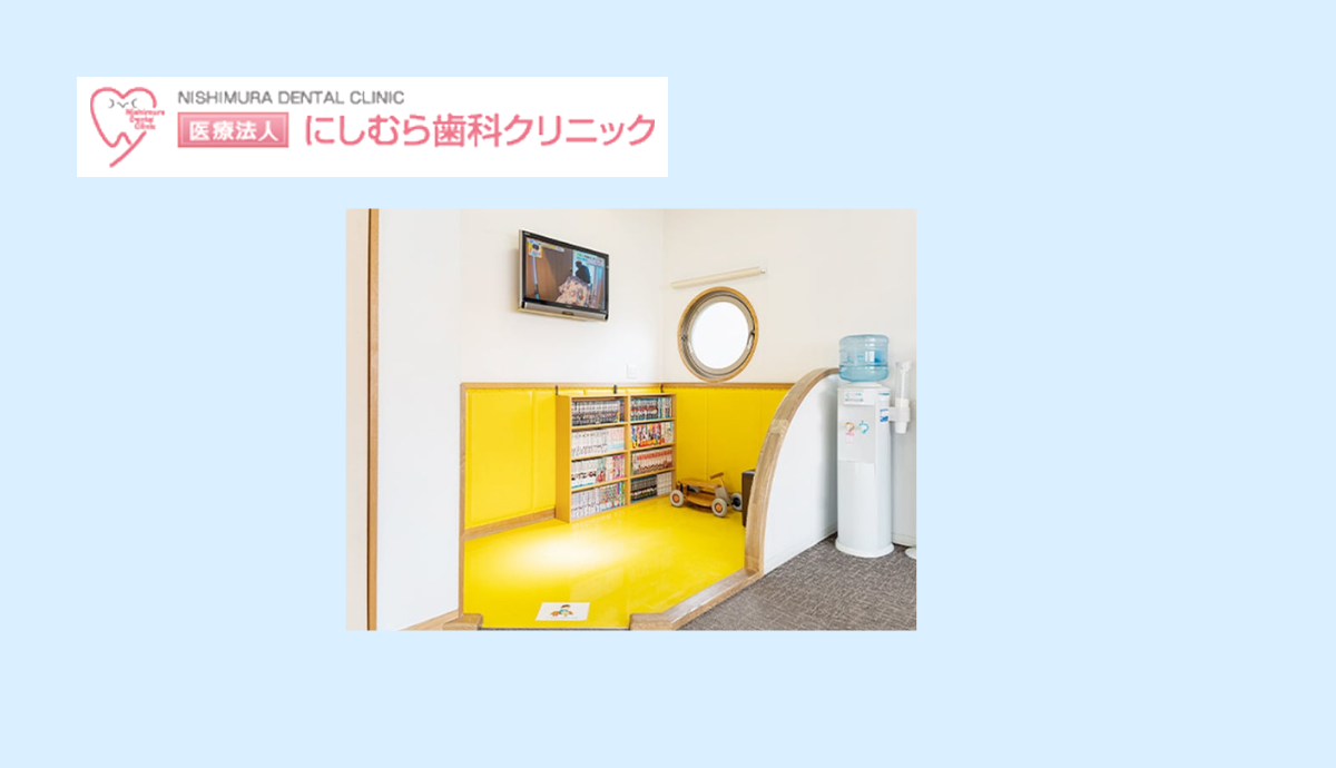 治療終了後にはガチャポンのプレゼントがあります