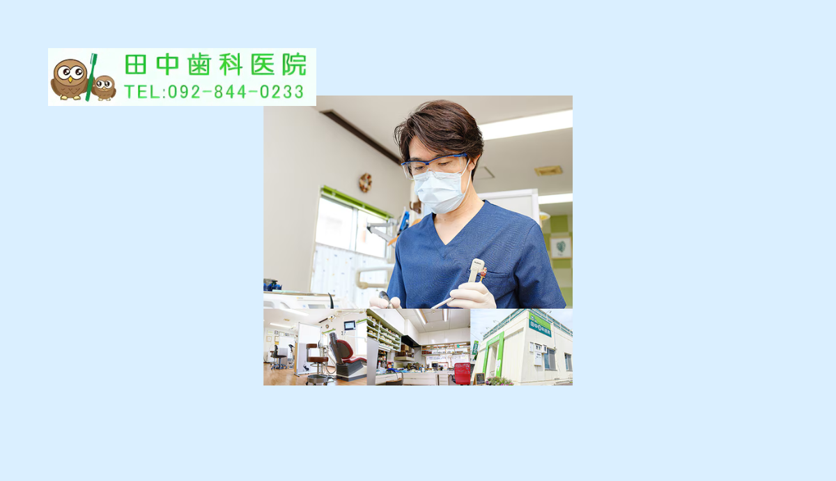 丁寧なカウンセリングと安心の治療を提供