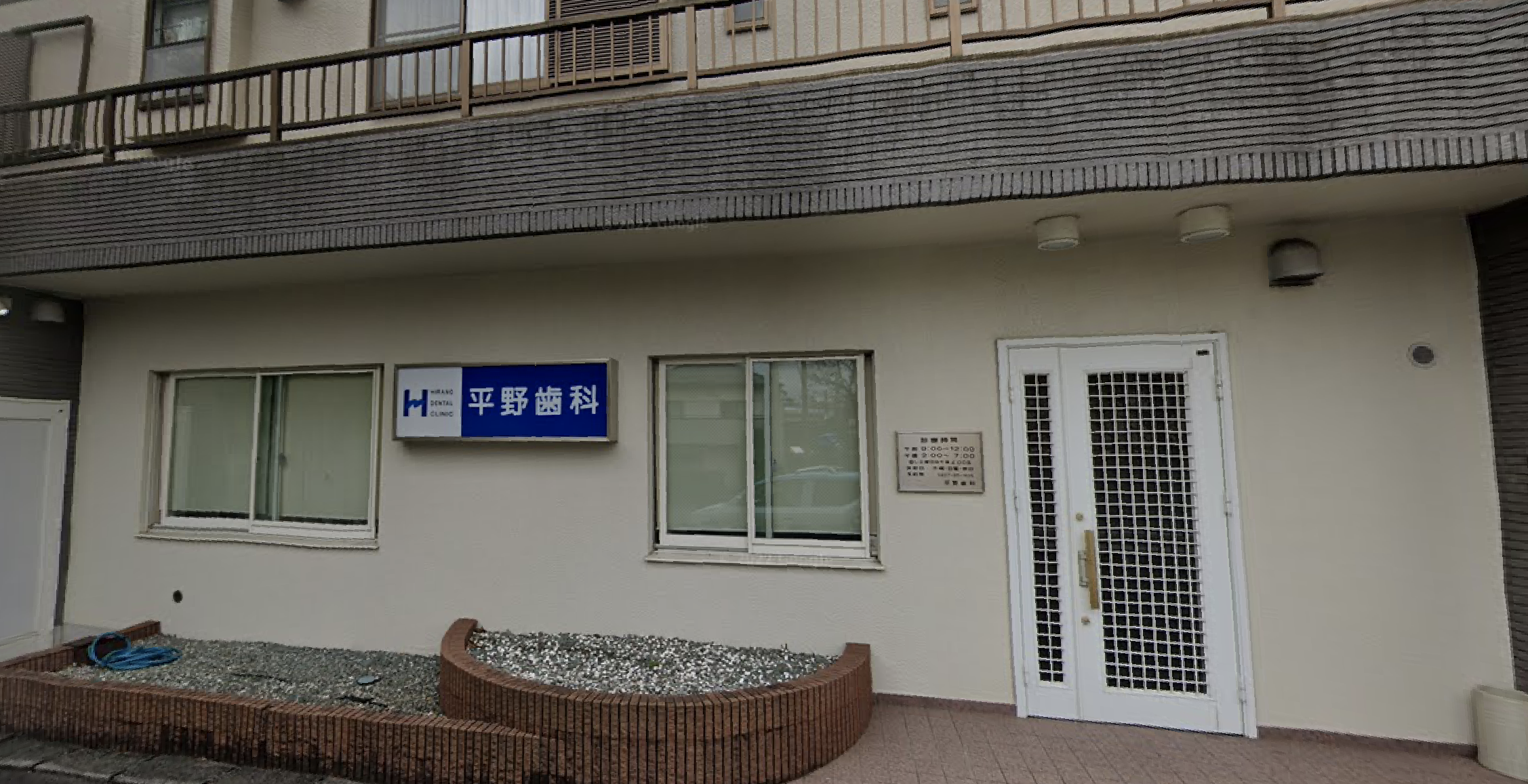 ①外観１②受付③外観２