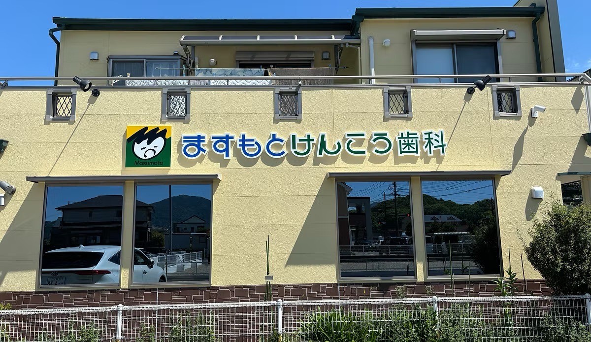 ご来院の際はご予約をお願いします