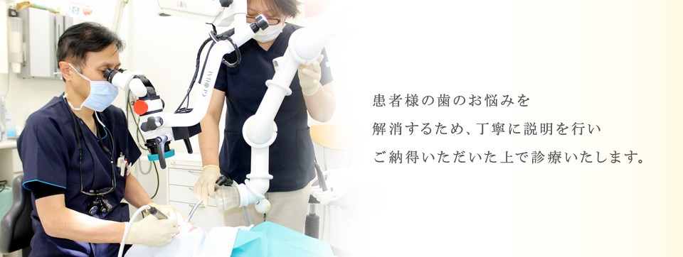 ①医院イメージ ②診療風景 ③診療室