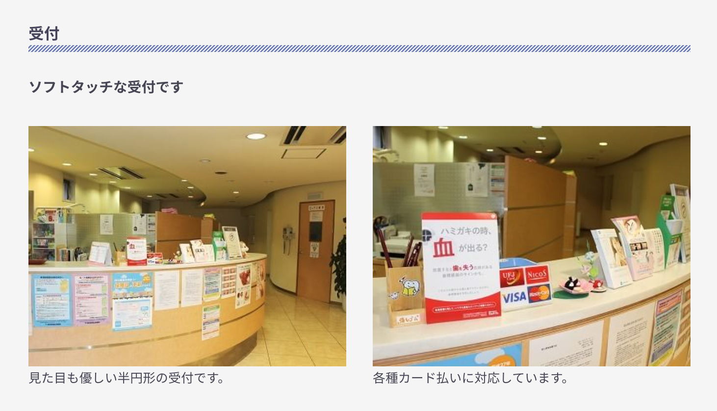 【市ヶ谷駅 徒歩2分】予防健診に特化した予約制の歯科医院 21デンタルクリニック