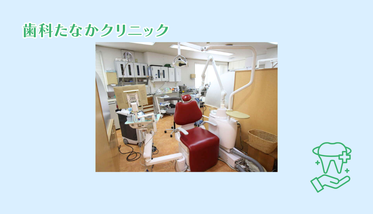 高齢者からお子様まで幅広くサポート