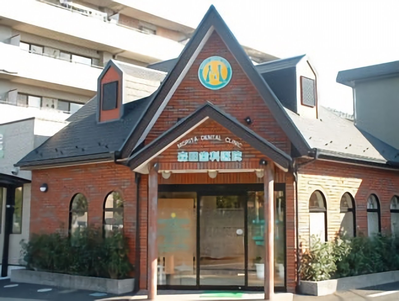 森田歯科医院