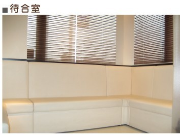 吉岡歯科