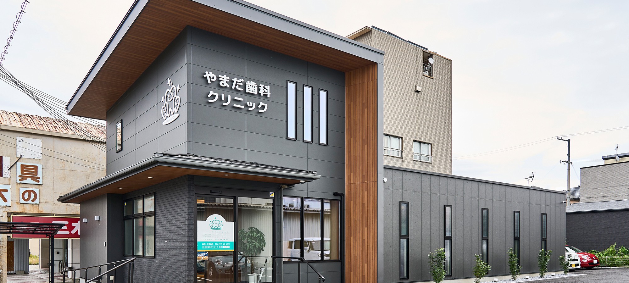 ①クリニック外観②受付③待合室