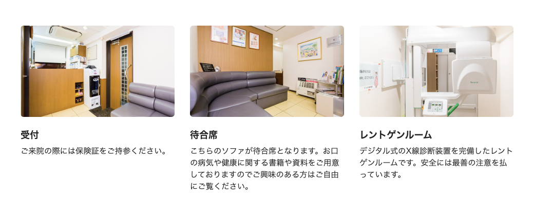 【痛みの少ない治療と精密インプラント】【市ヶ谷駅 徒歩1分】安心して通えるおざわ歯科医院