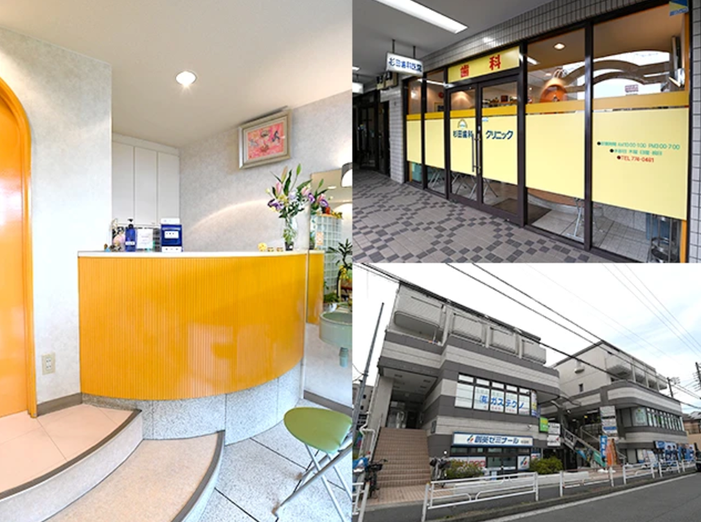 外観・待合室・診療室