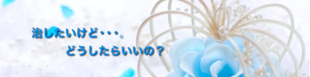 【花畑町駅 徒歩3分】日本矯正歯科学会専門医在籍でデジタル矯正に対応するサクラデンタルクリニック