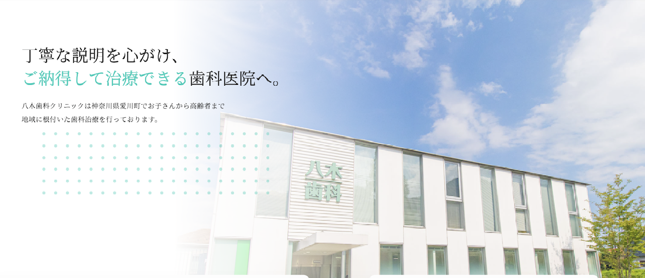 ①医院外観 ②受付 ③診療台