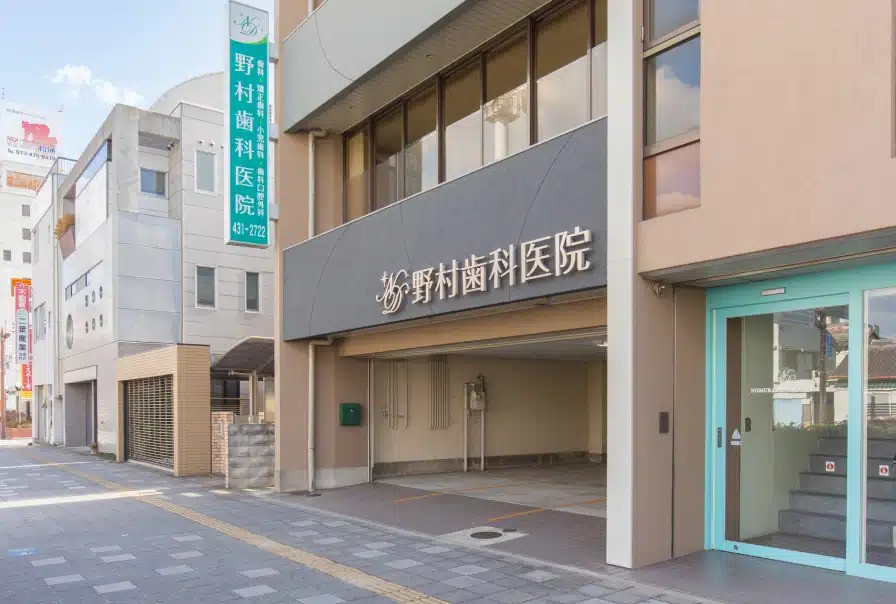 ①医院外観②受付③診療室