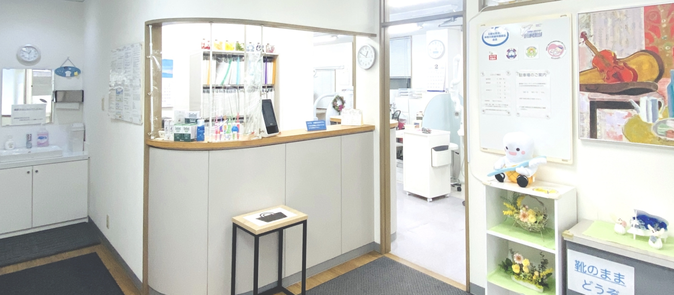 ①診療室 ②院内風景 ③受付時間