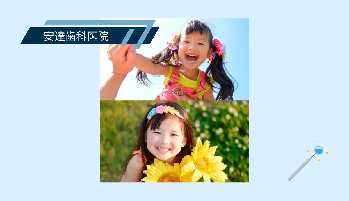 年齢や症状に応じた矯正治療を提供