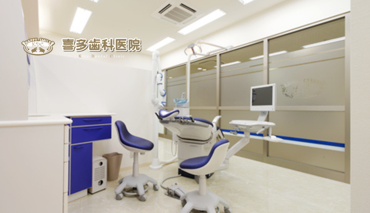 【フラワータウン駅 徒歩3分】一生自分の歯で食事ができるようサポートする喜多歯科医院