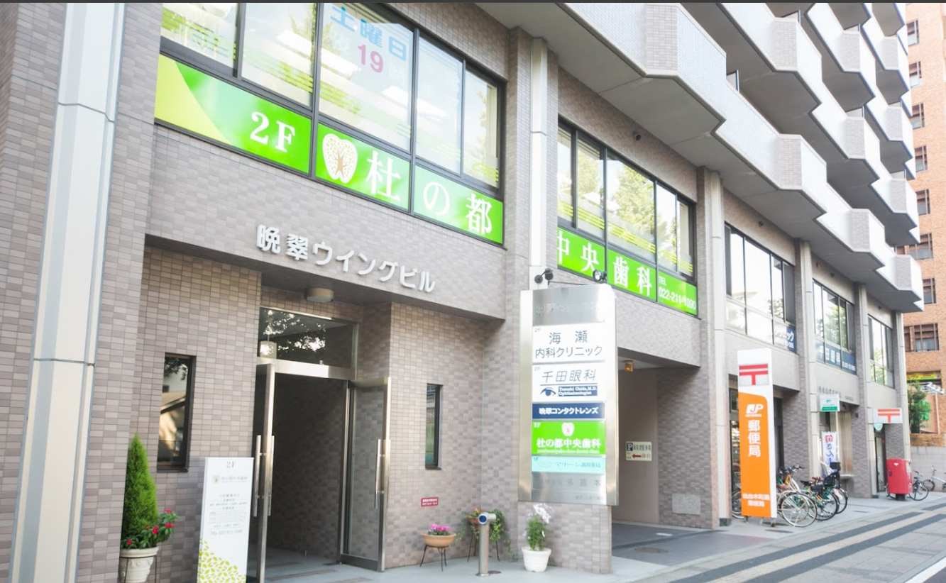 ①クリニック外観　②待合室　③診察室