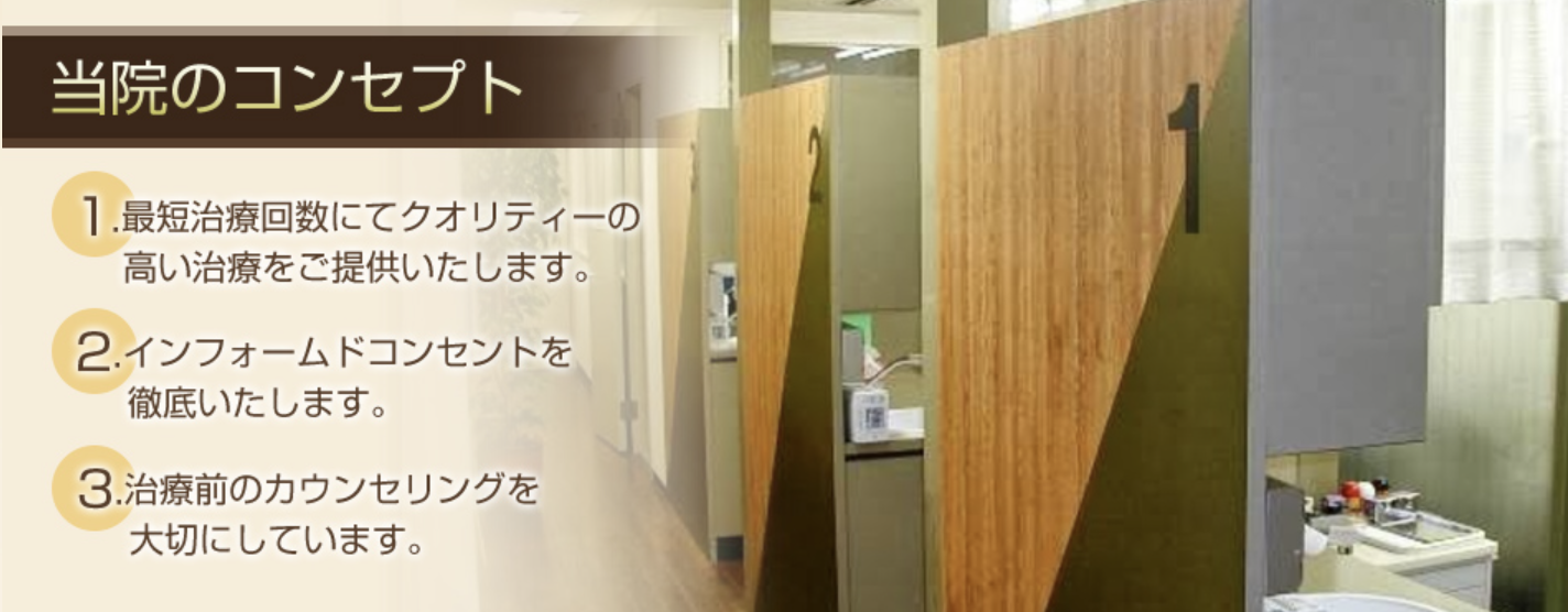 ①小澤歯科医院コンセプト ②待合室 ③診療室