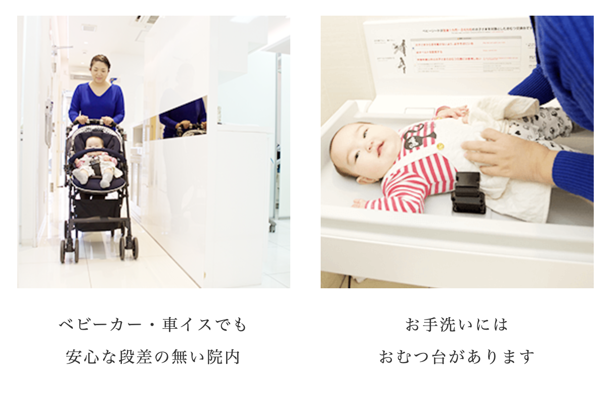 のがわ歯科クリニック