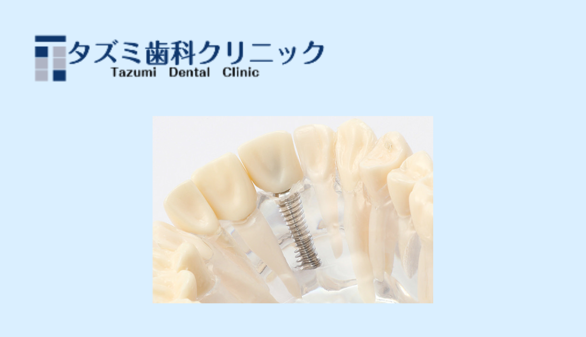 自然な噛み心地と美しさを長く保つ