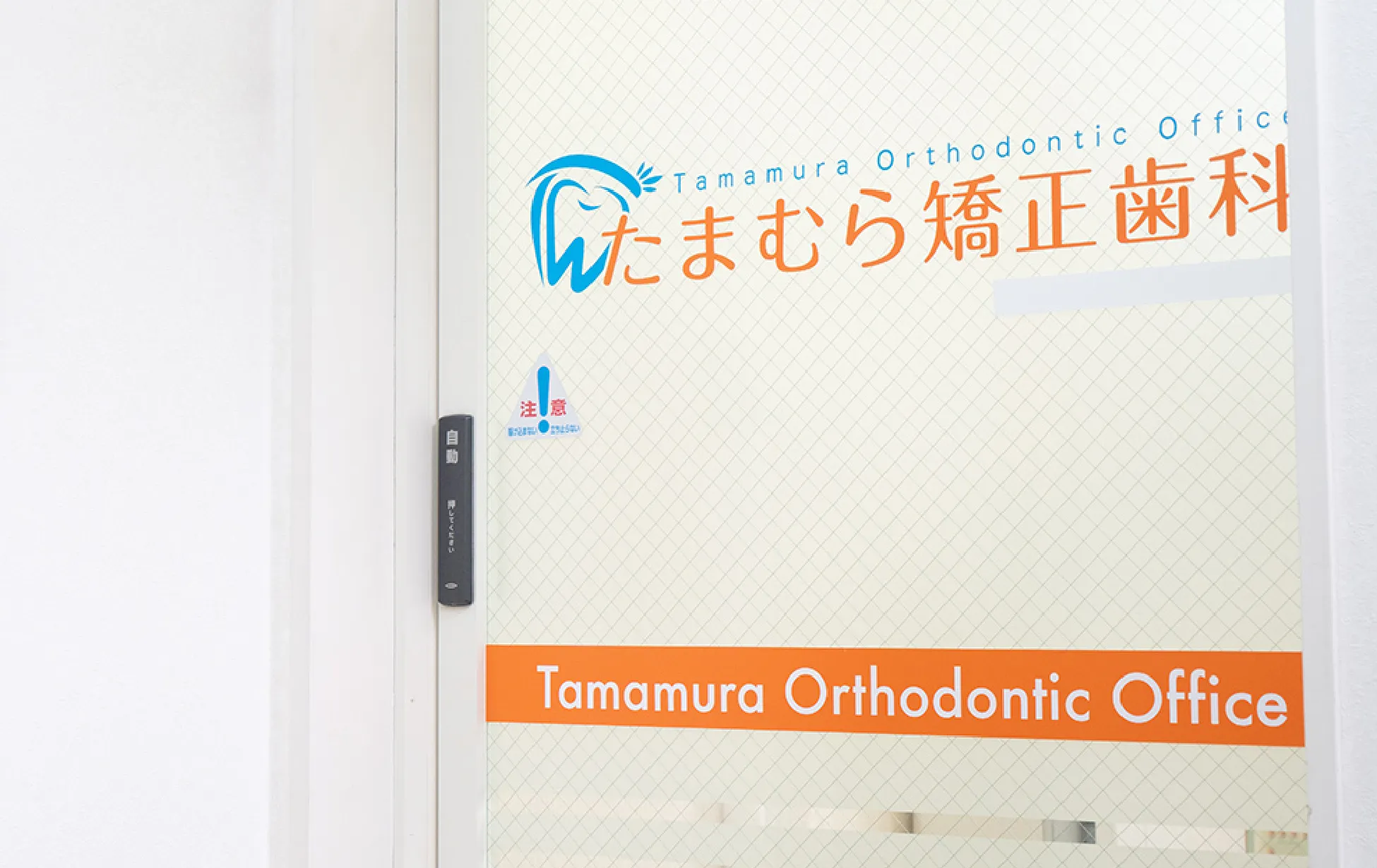 ①②医院イメージ画像 ③エントランス