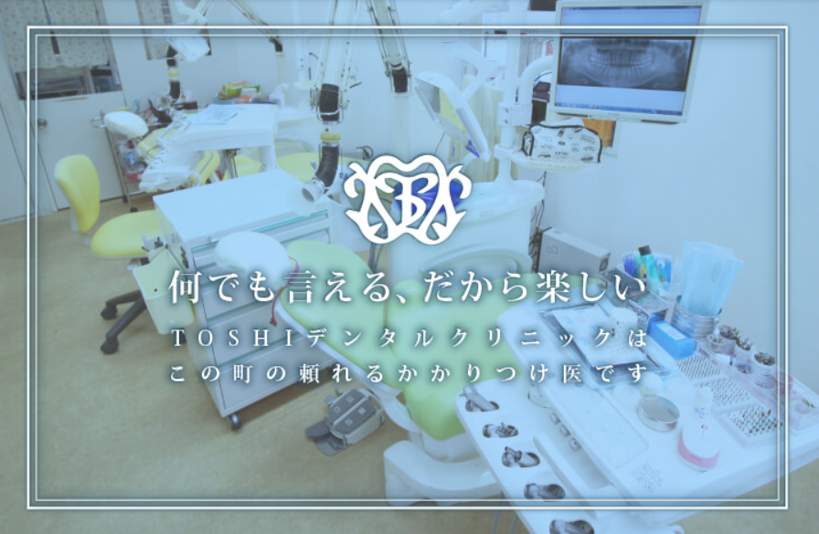 ①アットホームな雰囲気を大切にしています②待合室③診療室