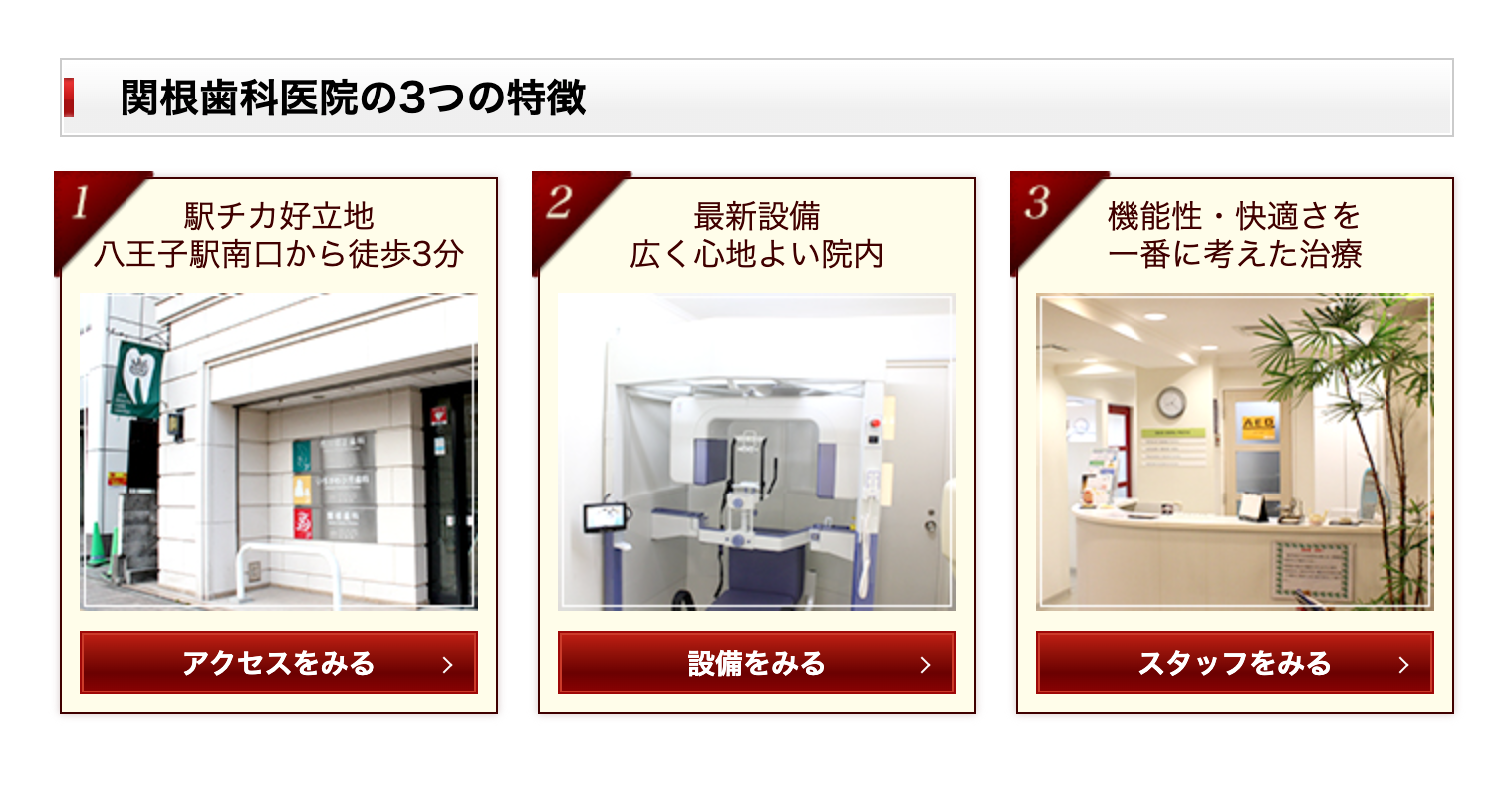 妥協のない「こだわりの仕事」を心がけています
