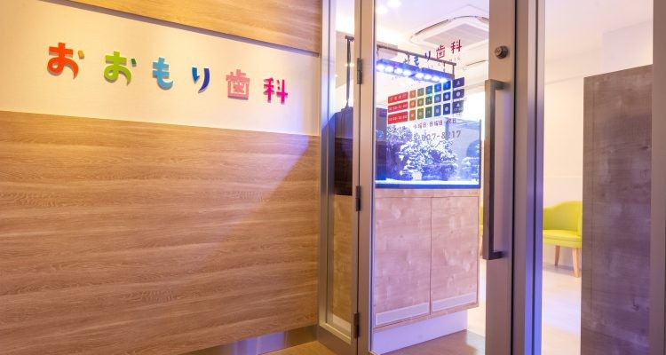 【土曜診療・県庁前駅徒歩2分】通いやすさと丁寧な説明を大切にするおおもり歯科