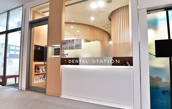 木津歯科デンタルステーション桜木町