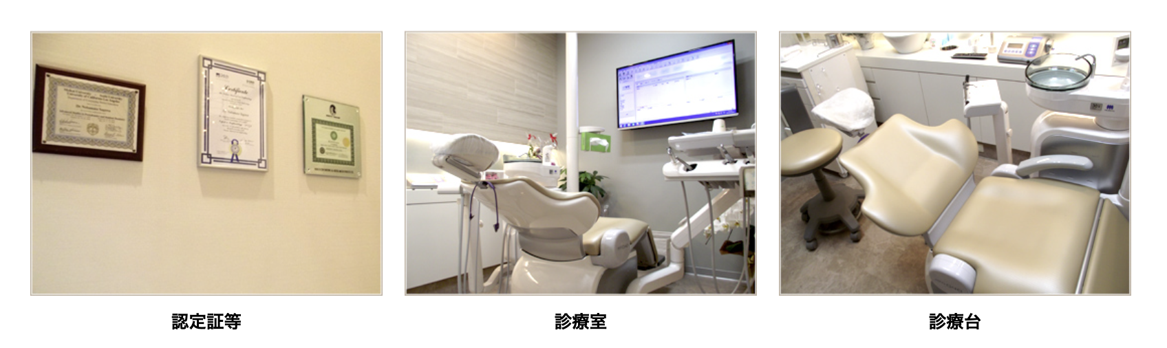 ①医院情報 ②③院内写真