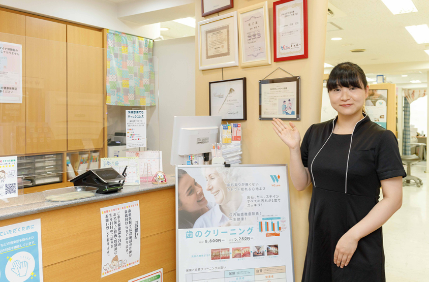 【土曜日診療対応】【牛込神楽坂駅徒歩1分】地域に密着したアットホームな歯科医院として、患者様が安心して通院できる環境を提供する「よしだ歯科医院」