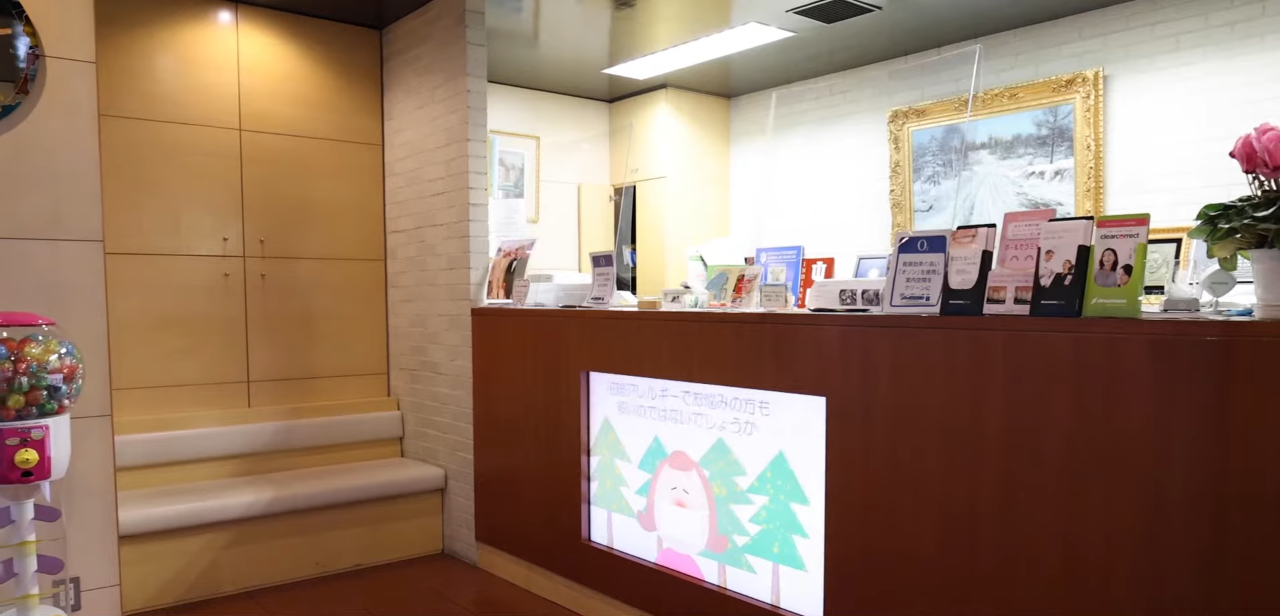 ①外観②受付③診療スペース