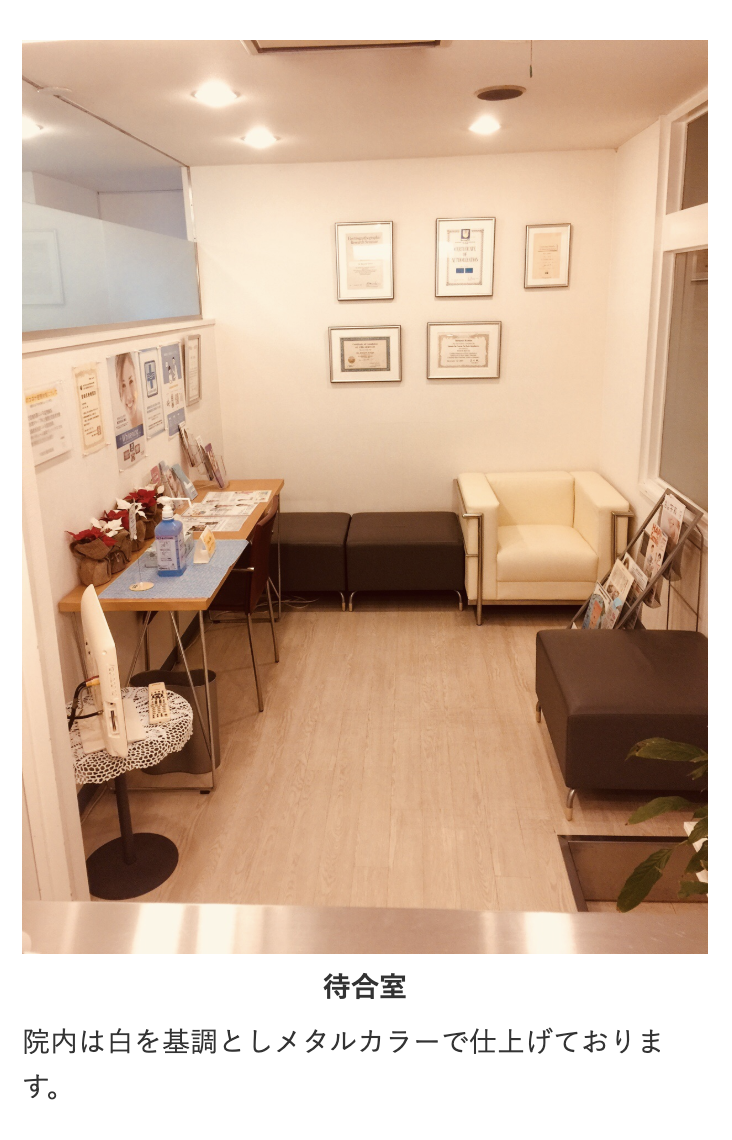 治療を通じて「やさしさ」や「ぬくもり」を感じていただけるよう努めています