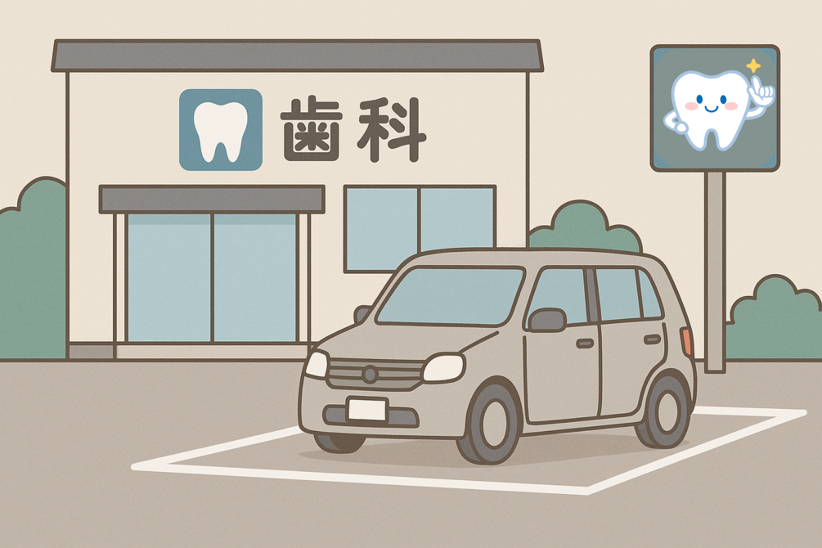 ※画像はイメージです