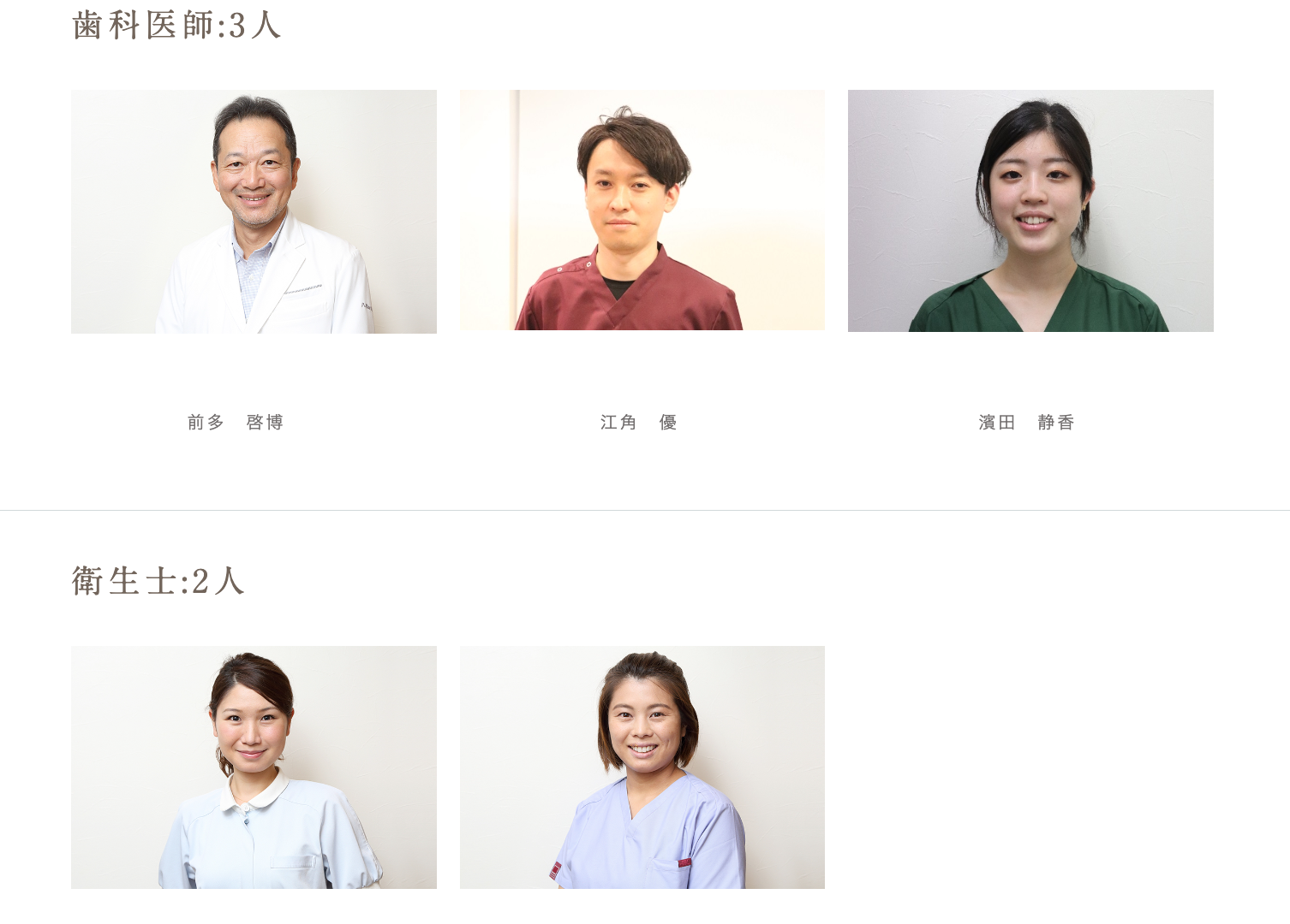 丁寧なカウンセリングを行い、患者様の症状やご希望を細かく伺い、最適な治療法をご提案しています