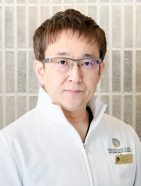 院長の根深　研一