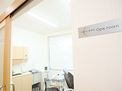 インプラント治療専用個室
インプラント治療は外科手術のため、山田歯科では完全個室の専用オペ室で手術を行います。