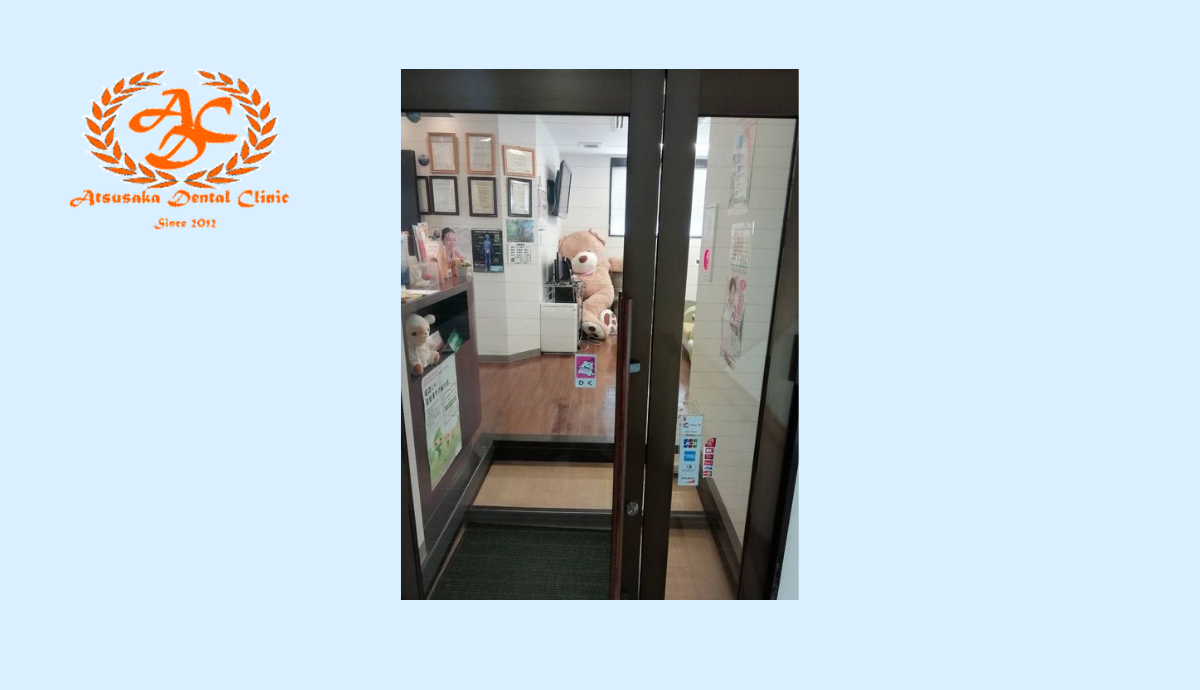 ①あつさか歯科クリニック②診察室③受付