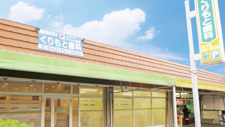 ①クリニック外観　②クリニック入口　③診療室