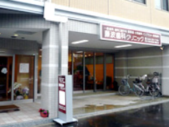 ①通いやすい環境づくりに配慮しています②外観③受付