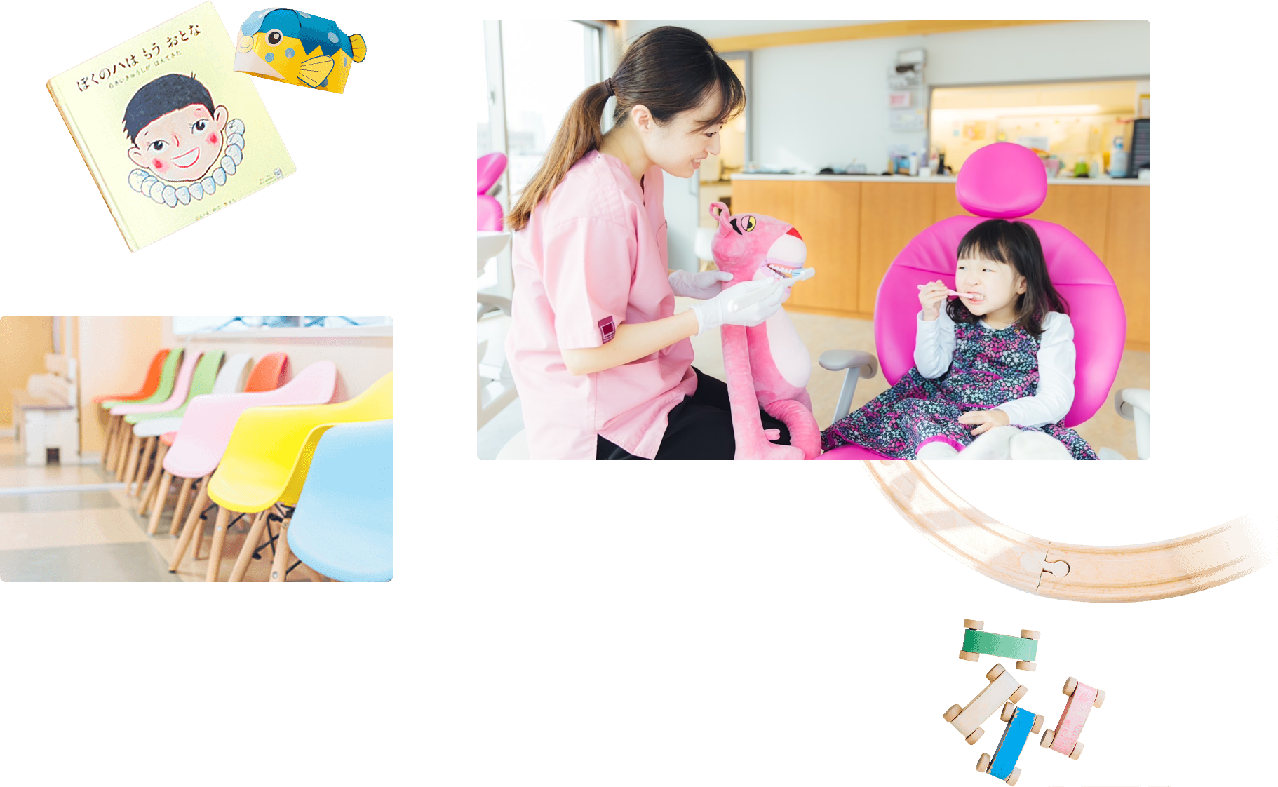 お子様の笑顔を守るためにできること――ライオン小児矯正歯科クリニックの診療方針