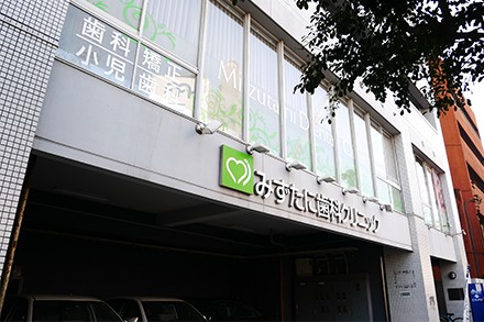 ①外観②受付③診療室