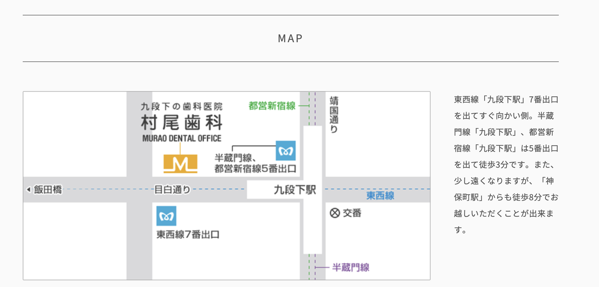 ①医院電話番号 ②診療時間 ③MAP