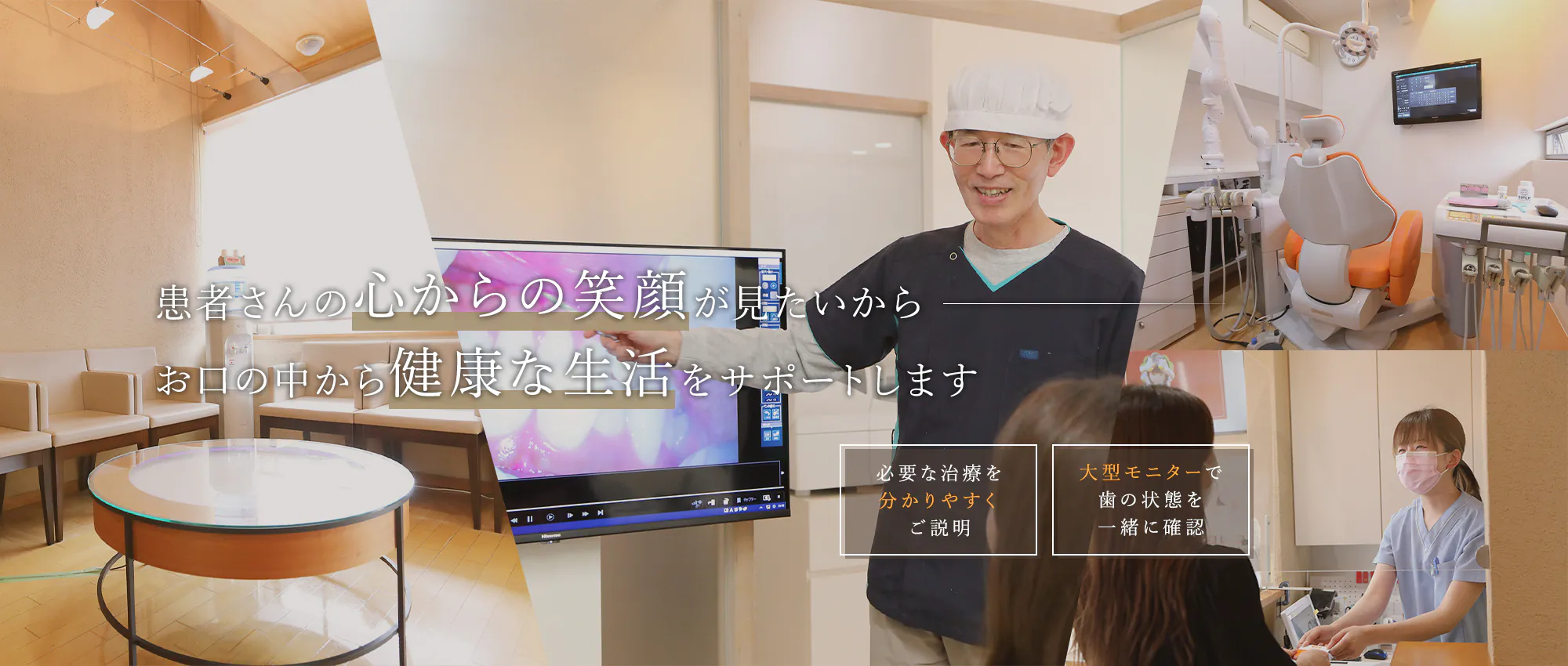 【東加古川駅徒歩14分】日本顎咬合学会認定医在籍し精密な根管治療と総合診療に対応する加古川くろだ歯科