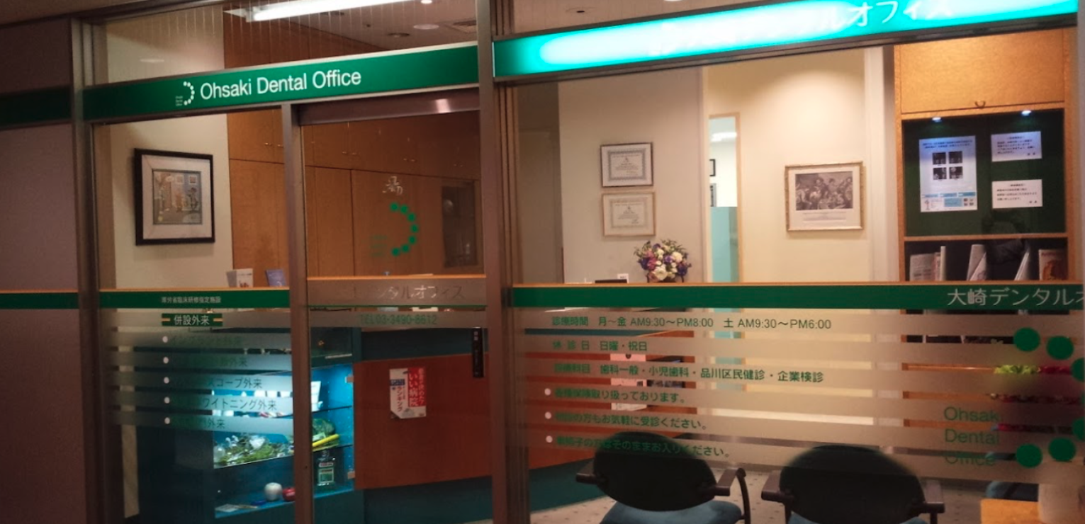 ①外観②診療室1③診療室2