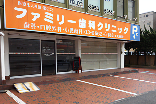 【船堀駅より車で4分】患者様との信頼関係を大切に治療を提供するファミリー歯科クリニック